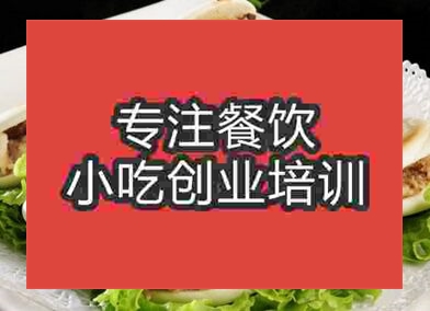 西安肉夹馍培训班