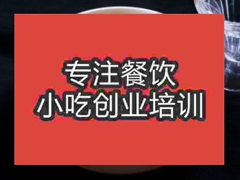 石家庄镇江锅盖面培训班