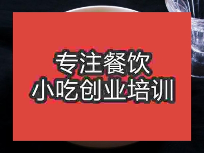 石家庄镇江锅盖面培训班