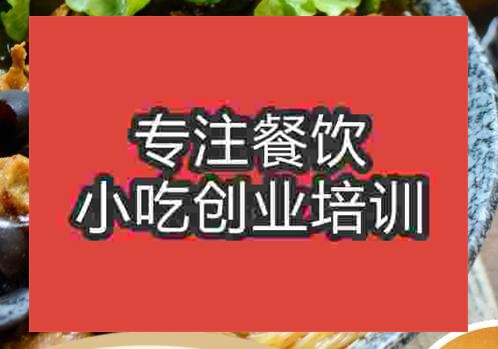 鸡块米线