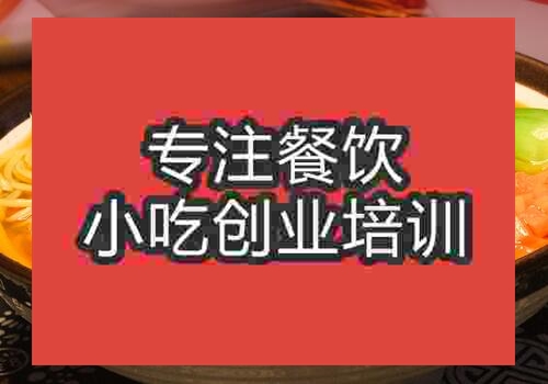 东莞学做盖浇面那家好