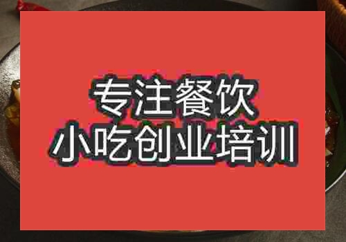 武汉学习刀削面哪里好