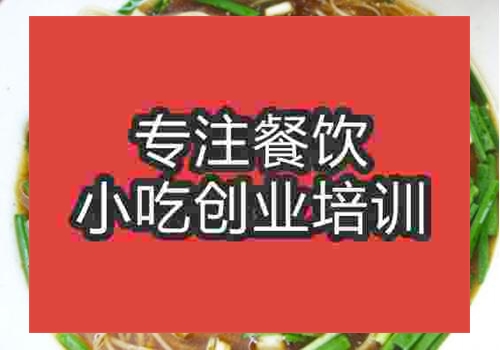 重庆手擀面技术培训哪里好