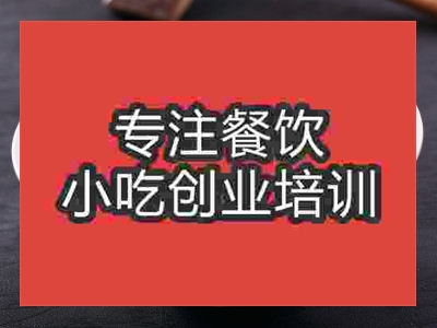 石家庄浆水面培训班