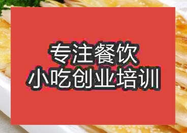 西安千层饼培训班