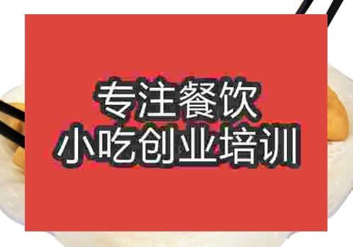 三河米饺