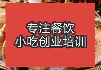 西安转炉烧饼培训班