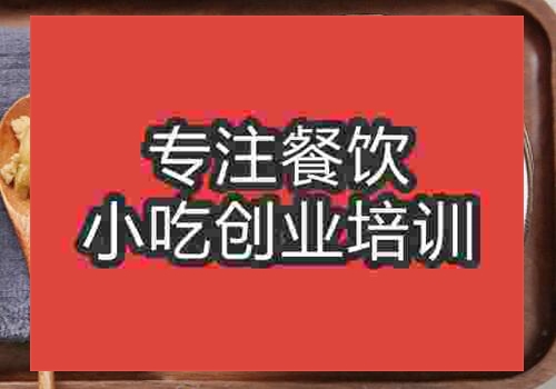 合肥专业鸡肝粥培训哪家好
