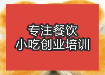 <b>西安绿豆饼培训班</b>