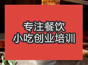 <b>石家庄Biangbiang面培训班</b>