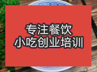 石家庄油泼削筋面培训班