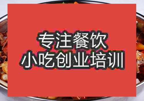 济南迷踪蟹培训技术学校哪里的好