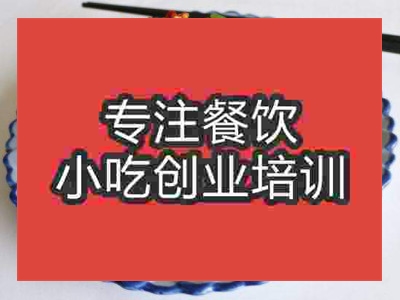 石家庄安康蒸面培训班