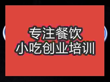 <b>石家庄骨汤面培训班</b>