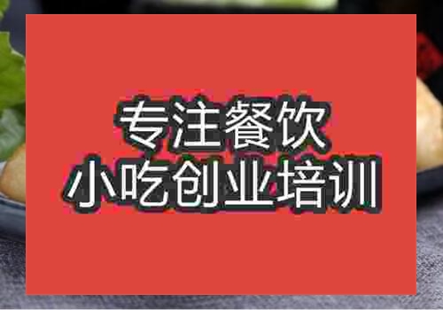 昆明那个学校学三河米饺好些