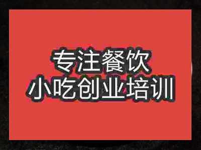 石家庄肠旺面培训班