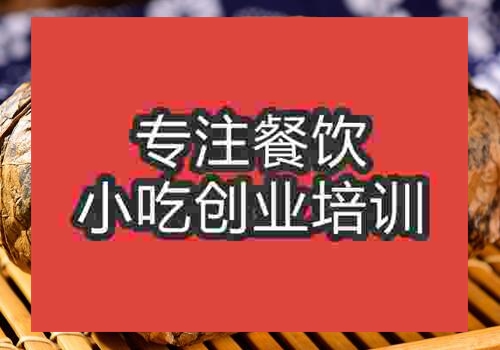 长沙那里学清蒸荷叶鸡技术好