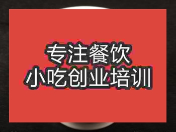 <b>石家庄户县软面培训班</b>