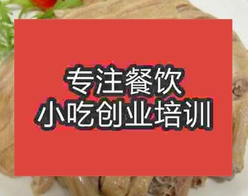 <b>西安盐水鸭培训班</b>