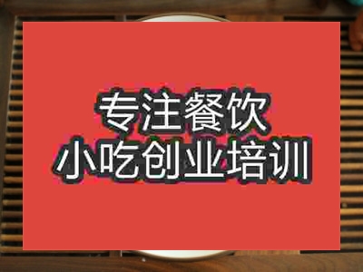 石家庄肉沫米粉培训班