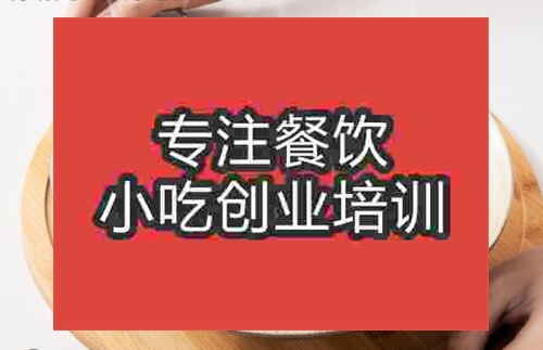 石家庄酸汤鱼火锅培训班要多少钱