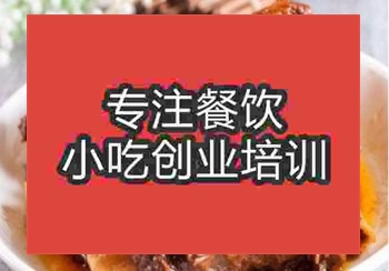 昆明骨头饭培训学校哪家学得好怎么学