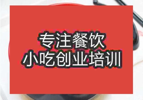 西安鸭血粉丝