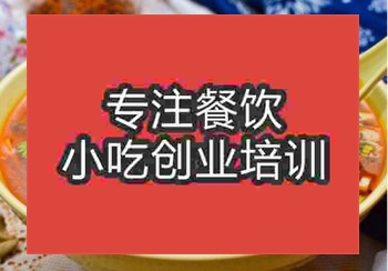 南京牛肉汤培训哪家口味正宗