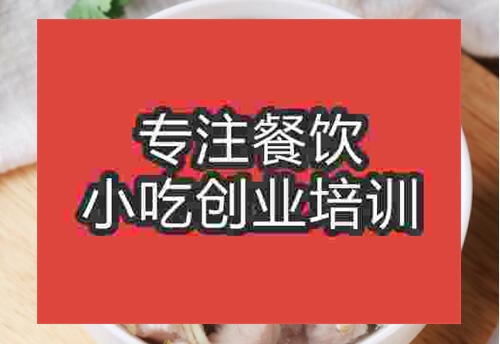 武汉瘦肉丸
