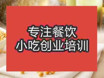 <b>石家庄现磨豆浆培训班</b>