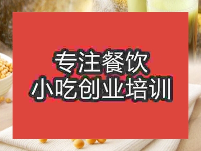 石家庄现磨豆浆培训班