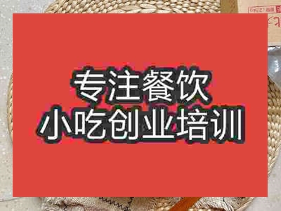 石家庄煲煲亮粥培训班