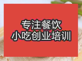 <b>石家庄皮蛋瘦肉粥培训班</b>