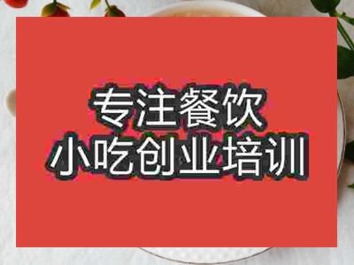 石家庄养生粥培训班