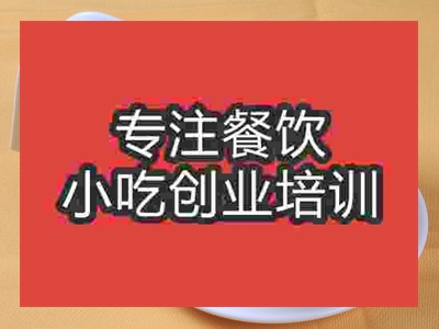 石家庄艇仔粥培训班