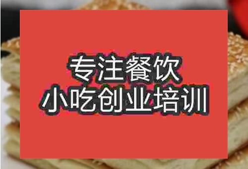 广州千层饼