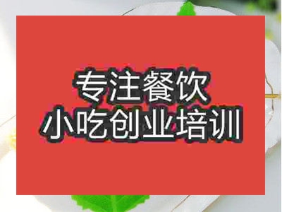 石家庄炸棒棒鸡培训班