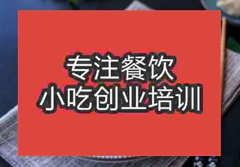 郑州水饺培训哪里可以教