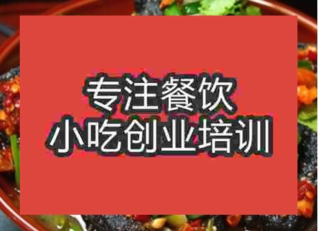 长沙臭豆腐