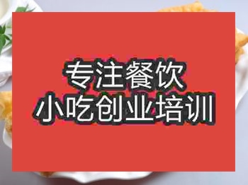<b>石家庄无矾大油条培训班</b>