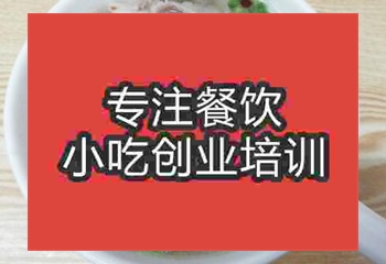 广州有没有学做原味汤粉王的培训学校