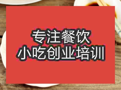 石家庄鸡蛋锅贴培训班