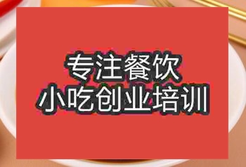 南京哪里有镇江锅盖面培训班