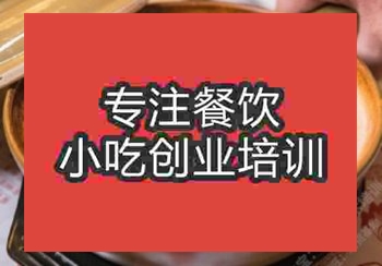 广州白云区哪里有煲仔饭培训