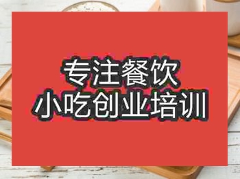 <b>石家庄骨头饭培训班</b>