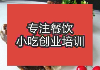 长沙正宗酱板鸭培训学校哪里有