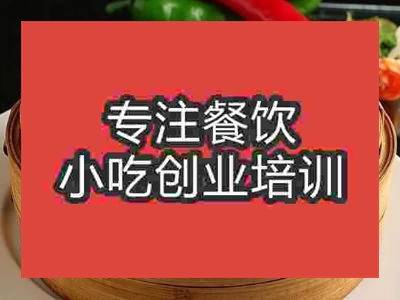 石家庄渣肉蒸饭培训班