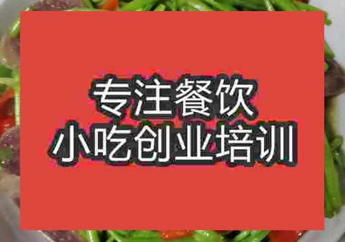 昆明藜蒿炒腊肉培训班哪家口味正宗