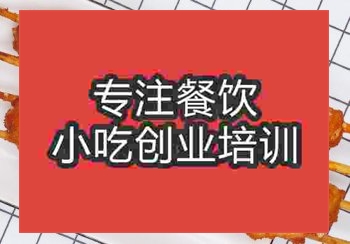 长沙●★烤翅学校要多少钱