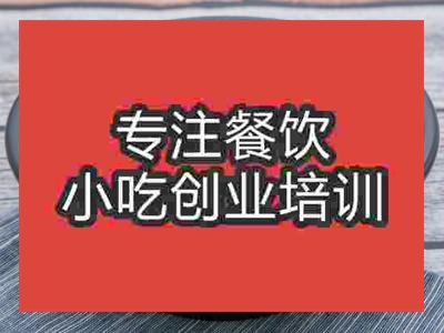 石家庄砂锅饭培训班